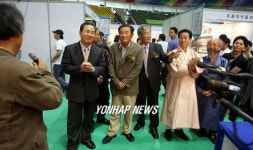 제주 박물관 문화 엑스포 개막