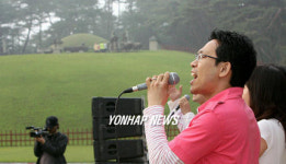 왕릉에서의 음악회