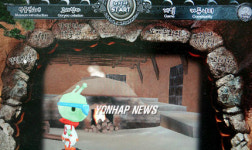 인터넷에서 청자를