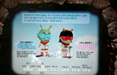 인터넷에서 청자를