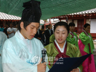 서귀포시 정의향교서 전통성년례