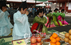 서귀포시 정의향교서 전통성년례