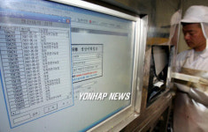 한라산도야지 생산이력정보 시스템