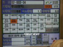 한라산도야지 생산이력정보시스템