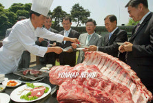 워커힐 명품브랜드 함평천지 한우 시식회