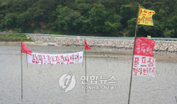 고성 바다옆 골프장 찬반 대립