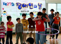 충북 구정초-꽃동네학교 통합교육