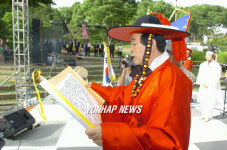 축사대신 논개 기리는 시 낭송