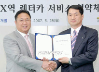 금호렌터카, 11개 KTX역사에서 영업 개시