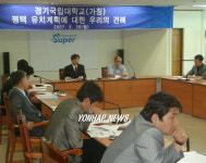 한경대-재활복지대, 평택캠퍼스 조성 추진