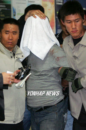 연대 의대 인질범 검거