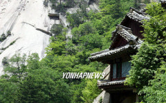 절벽위에 지어진 보덕암