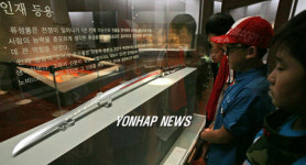 하늘이 내린 재상, 류성룡展