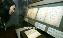 하늘이 내린 재상, 류성룡展