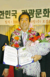 진주시장, 문화관광정책진흥 개인 대상