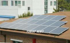 울산 첫 태양광 시민발전소