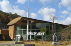 지리산 뱀사골 탐방 안내소