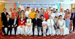 러시아 한반도 여행단 부산 관광