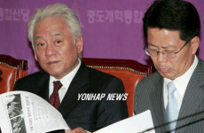 신문 스크랩 보는 김한길 대표