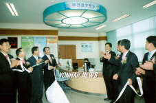 속초 여권접수 분소 개소