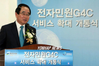 전자민원 발급서비스 법인까지 확대