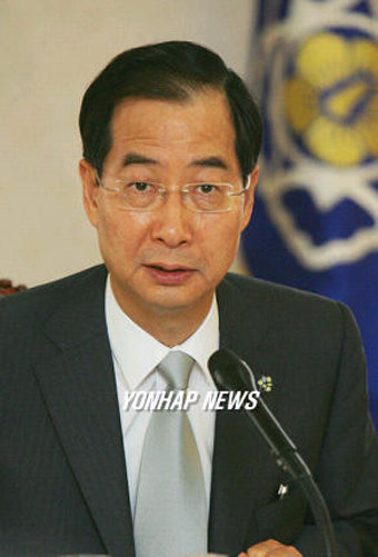 한덕수 총리, 의료산업선진화위원회 주재