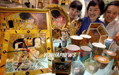 유명 화가 작품 그려진 인테리어  소품들