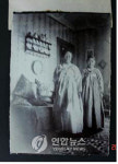 구한말 부산서 활동 美 선교사 유품 기증