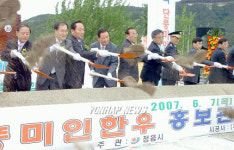 정읍 단풍미인 한우홍보관 건립