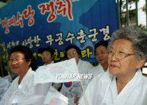 무공수훈자유족 집회