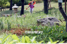 서울시 월드컵공원에 야생식물 테마가든
