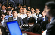 주택분양제도 개편에 따른 주택업계 대응방안 세미나