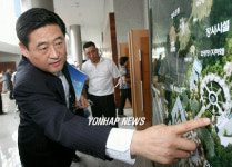 김왕식 하남시장, 광역장사시설 후보지는 상산곡동