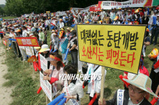 대책없는 동탄개발 오산시는 피멍든다