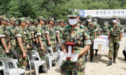 76사단 6.25전사자 유해 영결식