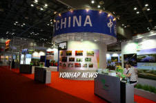 2007 한.중.일 산업전시회