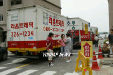 입주 못하고 있는 아파트 주민들