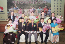 제3회 한국교육대상 시상식 개최