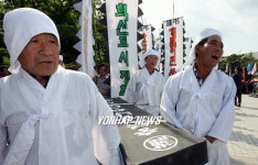 혁신도시 개발계획 승인 즉각 철회