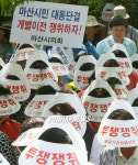 혁신도시 개발계획 승인 즉각 철회