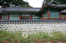 강릉 매월당 김시습 기념관 개관