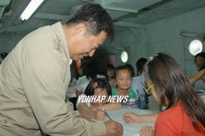 해군과 함께하는 욕지어린이들