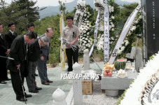 고원유격대 위령제