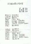 <피난민 애환 달랜 이별의 부산정거장 앨범>