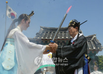 청원 은적산서 세계태권도축제 성화 채화