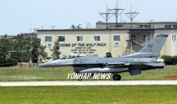 유럽주둔 美공군 F-16 첫 군산 배치