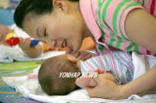 광진구, 사랑의 아기마사지