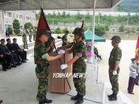 환경 전담부대 창설
