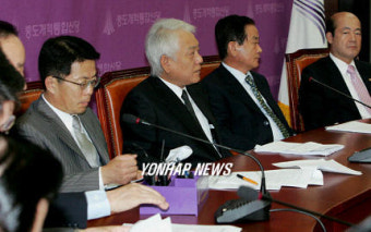 중도개혁통합신당 최고위원회의