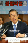금속노조 파업 반대 현대기아차 협력사 기자회견